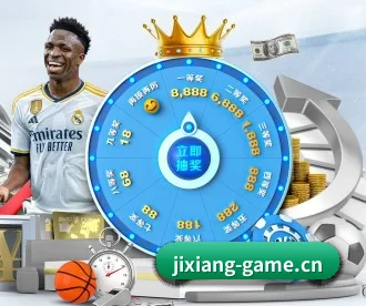 吉祥棋牌game APP 深度功能
